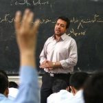 زمان آخرین قسط پاداش فرهنگیان اعلام شد زمان آخرین قسط پاداش فرهنگیان اعلام شد