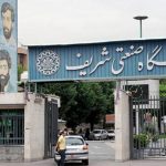 بهترین دانشگاههای ما تنها ، فرودگاهی برای پرواز نخبگان بهترین دانشگاههای ما تنها ، فرودگاهی برای پرواز نخبگان