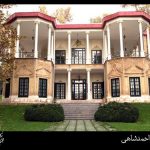 کوشک احمدشاهی در نیاوران تعطیل شد کوشک احمدشاهی در نیاوران تعطیل شد
