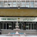 انتخاب ذیحساب ۲ شهرداری پس ازصدور حکم شهردار جدید تهران انتخاب ذیحساب ۲ شهرداری پس ازصدور حکم شهردار جدید تهران