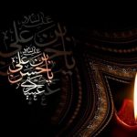 تعطیلی پنجشنه تئاتر به مناسب شهادت امام حسن عسگری (ع) تعطیلی پنجشنه تئاتر به مناسب شهادت امام حسن عسگری (ع)
