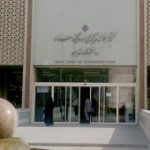 نمایشگاه کتب و نشریات رشته کتابداری در کتابخانه دانشگاه تهران نمایشگاه کتب و نشریات رشته کتابداری در کتابخانه دانشگاه تهران