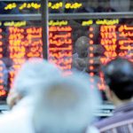پیچ سخت بورس تهران پیچ سخت بورس تهران