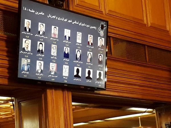 فهرست ۱۳ نفره کاندیداهای شهرداری تهران اعلام شد فهرست ۱۳ نفره کاندیداهای شهرداری تهران اعلام شد