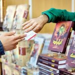 آغاز طرح پاییزه کتاب در تهران آغاز طرح پاییزه کتاب در تهران