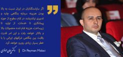 چگونه هزینه سرمایه ، قدرت رقابت بنگاه های ایرانی را تحلیل برده است ؟ چگونه هزینه سرمایه ، قدرت رقابت بنگاه های ایرانی را تحلیل برده است ؟