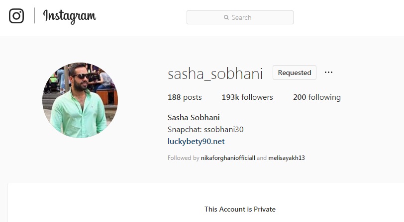 ساشا سبحانی از ۳۱ مرداد ماه، صفحه اینستاگرام خود را private کرد